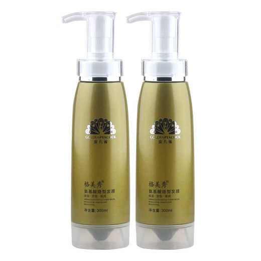 Gemeixiu Official Amino Acid Invisible Hair Mask Elastin Golden Peacock No-Rinse After-perm Curl Moisturizing and Styling Hair Salon Style Amino Acid Invisible Hair Mask (Two Bottles) 300mL