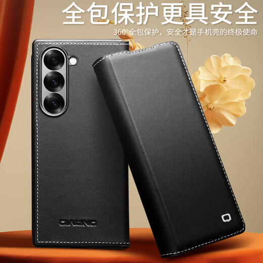 
Applicable Samsung fold6/w25 mobile phone case Galaxy Z Fold6 protective cover folding screen flip leather full leather case anti-fall magnetic absorption ultra-thin business men and women Samsung Fold6 magnetic absorption black [top luxury cowhide]