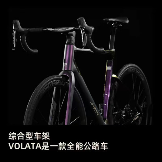 JAVA All-round War God VOLATA-7170-8170 Barrel shaft oil disc carbon fiber road bike matte black grey S(165-174) 7170 Electric large set aluminum wheel