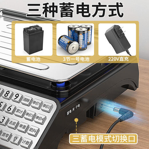 Supreme weighing electronic scale for selling vegetables, commercial scale for doing business, high-precision scale for setting up stalls, Jin Jin is equal to 0.5 kg, weighing small gram scale, electronic scale for food, fruit scale, food scale, new style, three-purpose, steel key, flat plate 30 kg