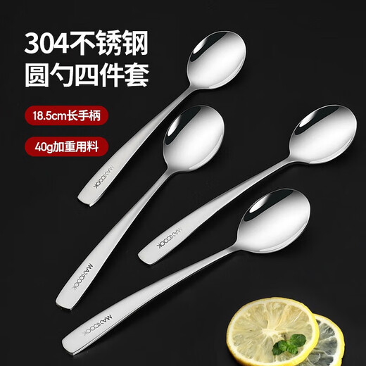 Maxcook 304 stainless steel soup spoon, large thickened spoon, round bottom table spoon, rice spoon, soup spoon, 4-piece set MCGC9533