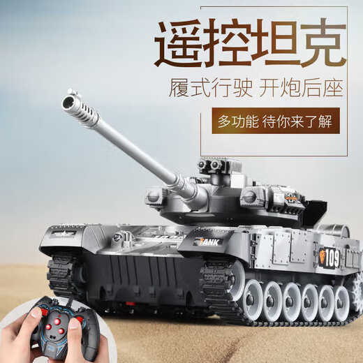 Aiweiqin Kinder Fernbedienungskontrollpanzer Auto verfolgt Electric Offroad Tiger Typ 99 Model Boy Toy Car Auto Geburtstagsgeschenk [Super groß] 11-Pass 2,4g Medium 99 Camouflage Green