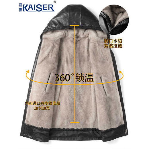 凯撒（KAISER）牛皮皮衣貂皮大衣男中长款派克服外套皮毛一体男皮草整貂水貂内胆 黑色（貂绒袖里） 50/XL