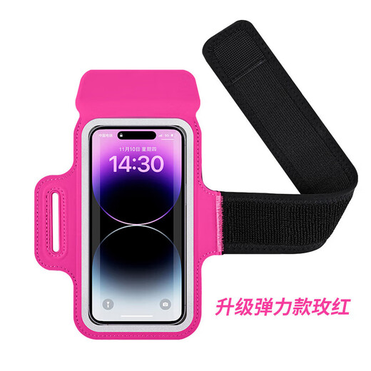 MPPMCK sports mobile phone arm bag for men and women, universal fitness wrist bag, Huawei arm bag with touch screen running mobile phone arm bag, upgraded elastic version, rose red, 6.5 inches or less