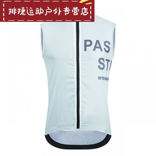 Shantou Lincun PNS Team Edition Cycling Suit Men's Windproof Vest Cycling Vest Rainproof Waterproof Breathable Quick-Drying Sports Clothing 1 XXL