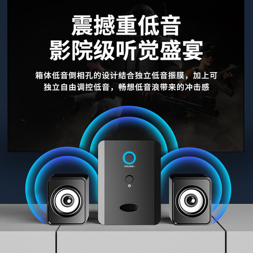 赛达电脑音响音箱蓝牙低音炮迷你播放器台式机桌面家用大音量可连接手机笔记本重低音S-201
