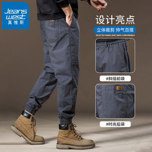 真维斯（Jeanswest）休闲裤男夏季薄款宽松束脚百搭男裤潮牌运动工装裤男士冰丝裤子 灰色 XL 【建议150-165斤】