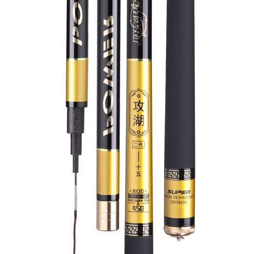 God Shark Attack Lake 4.5-meter fishing rod ultra-light and ultra-hard carbon fishing rod hand rod 28-adjustable fishing rod carp rod fishing gear set