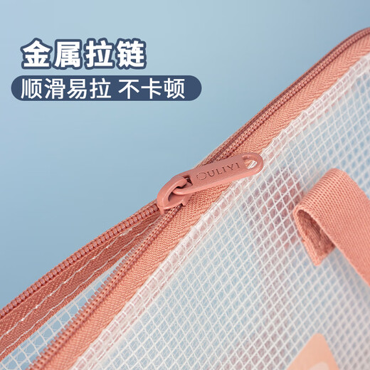 欧力益手提文件袋小学生文具袋科目分类课本作业收纳袋防水无异味L型大开口办公资料整理可定制 混色 【4个装】笔袋1个+16枚科目贴 新6191