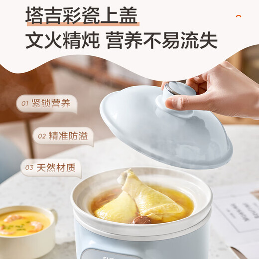 SUPOR electric stew pot, electric stew pot, soup pot, stew pot, bird's nest stew pot, porridge cooking tool, baby food pot, electric cooking pot, electric soup pot DG10YC883 multi-function pot