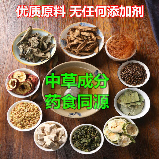 [Medizin und Lebensmittel sind gleich] Qingqianliu Burdock Mais Schalte Teeformel Tee-Kombination Gesundheits-Teebeutel für mittlere und ältere Gesundheitsbeutel großer Paket 8 Packs eine Konsolidierungszeit (nur 5 Packungen)