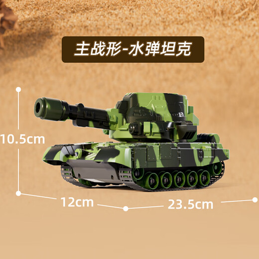 智家家儿童遥控汽车坦克履带式虎式装甲车玩具电动充电军事模型生日礼物 【可发射弹+炮台旋转】9通银色