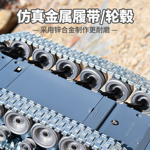 Tongzhu China 99A Fernbedienungstank Spielzeuglegierung verfolgte Metal Electric Launch Moy Toy Car Geburtstagsgeschenk Yh-Tiger Tank-Metall-Rad Nabe eine Reihe von Batterien mit großer Kapazität