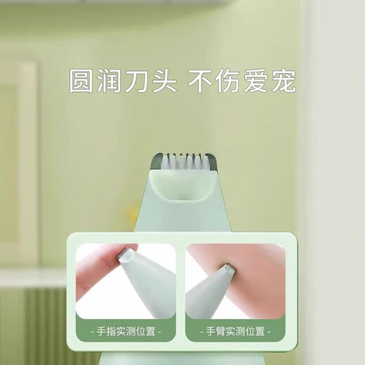 Guazhou Mu pet foot shaver, special shaver for dogs and cats, hair clipper, electric clipper, electric silent cat claw pedicure tool, green - LED light-emitting rechargeable model with light trimming