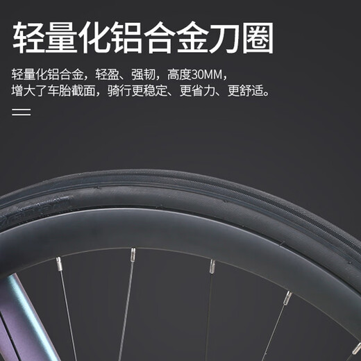 XIDESHENG (XDS) [Wu Lei empfohlen] Roadbicycle RT280 Ultra-Licht-Aluminiumlegierung