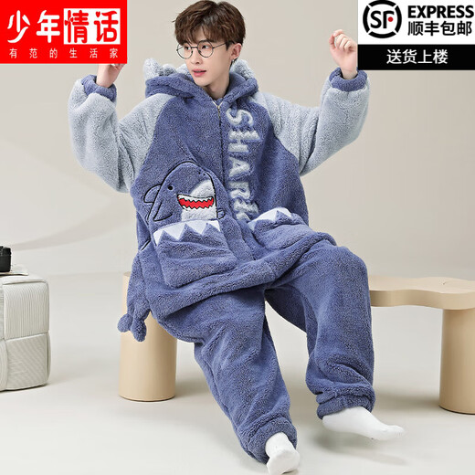 少年情话男士睡衣珊瑚绒秋冬款加绒加厚青少年休闲家居服套装可外穿连体衣 YPF3892鲨鱼 男XL(130-155斤)