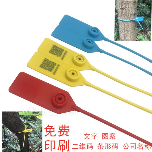 One-time customized garden seedling seal number tree extended plastic seal label sign 42CM50CM60CM plastic 60cm white 100 pieces