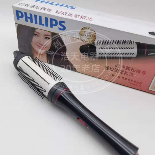 Philips curling straightener HP8630 innovative retractable comb tooth design with long-lasting curling iron hair styling comb HP8630 joint warranty