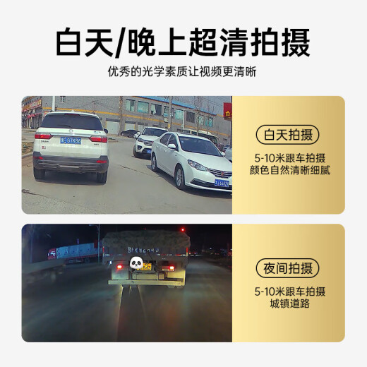 花角羊红旗行车记录仪 专车专用 H5 EQM5 HS3 679 原厂款4K高清前后双录