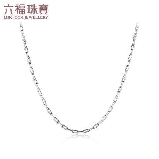 Lukfook Jewelry Platinum 950 Long Cross Platinum Necklace Men's and Women's Plain Chain Price 50cm - About 6.72 grams