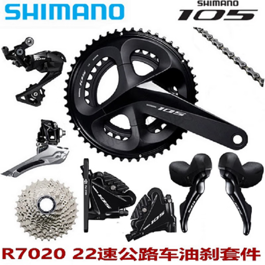 
SHIMANO 105 Highway Electric Transformer Kit R7170 Speed ​​Transformer Kit 12 Speed ​​Disc Brake Rear Drive Road Bike Kit Simple Installation R7020 Standard Speed ​​Transformer Large Set