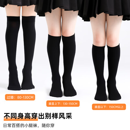 Smart Friends Children's Medium Stockings Girls' Stockings Spring and Autumn Summer Thin Style Boys Students' Over-Knee Stockings College Style 3 Pairs