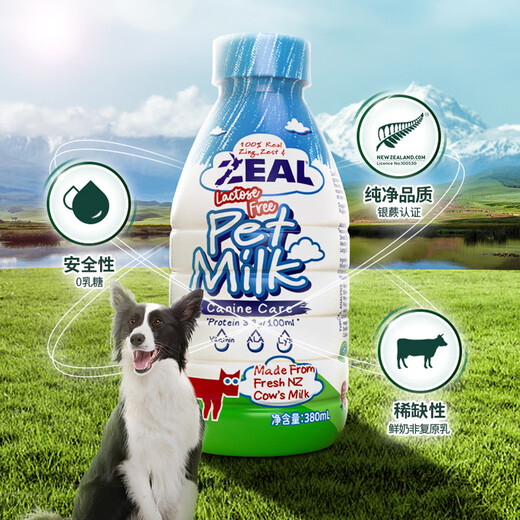 ZEAL牛奶真致新西兰进口狗专用宠物牛奶盒380ml*6 乳期补钙