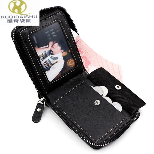 Kuqidaishu (kuqidaishu) Europäische und amerikanische Mode Reißverschluss Herren Kurzerbrieftasche große Kapazität Münzbeutel Multi-Karten dreifache Gehege für Männer Brieftasche D5515 Hellbraun