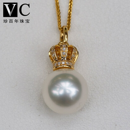 V&C18K diamond South Sea white pearl pendant Australian white seawater pearl crown pendant perfect round flawless cold light 10-11MM 18k white + diamond (excluding chain) 10-11MM