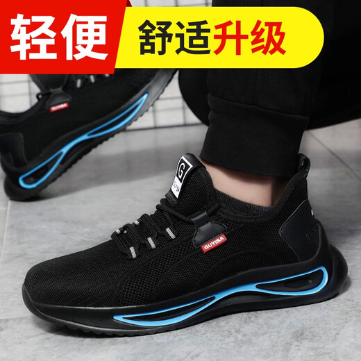 Weierdun Labor Protection Shoes Men's Summer Breathable Steel Box Anti-Smash Anti-Puncture and Wear Resistant Work Safety Construction Site Function Shoes 2138S 39