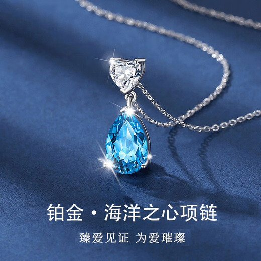 EothPT950 Platinum Heart of the Ocean Topaz Necklace for Girls Platinum Pendant Valentine's Day Birthday Gift for Girlfriend PT950 Platinum Necklace + Certificate