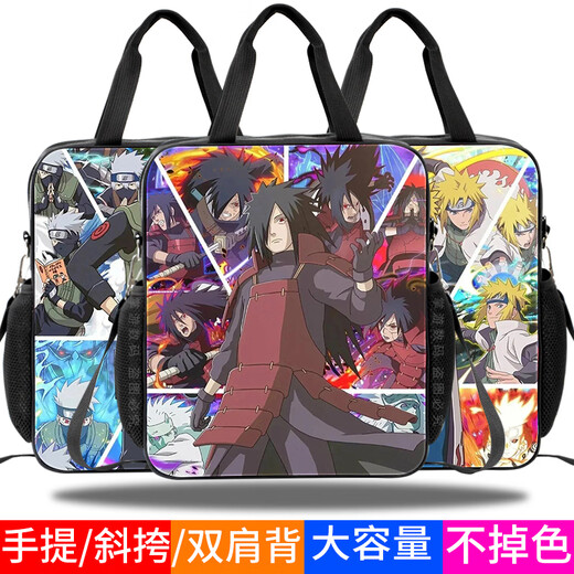 Jabos japanische Anime -Leinwand -Tasche Naruto Naruto geht aus dem Büroangestellte Tasche mit Tutoring -Tasche mit Tutoring -Tasche D12146
