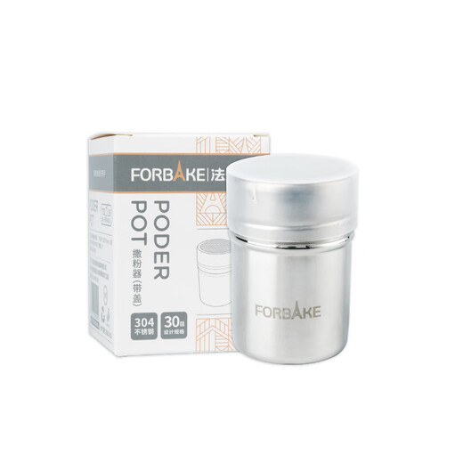 French Bakers BBQ Sprinkler Stainless Steel Flour Sieve Fancy Coffee Sprinkler Can Sugar Powder Can Powder Container