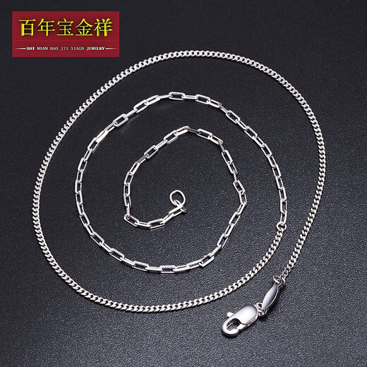 Centenary Baojinxiang Pt950 platinum necklace women's long cross platinum chain side chain men's fashionable clavicle chain stackable m buckle) 41 cm, about 2.4-2.6 grams