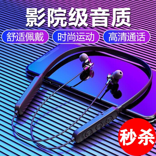 Trendy wireless bluetooth headset for sports and running neck-hanging neck-hanging type suitable for Apple vivo Huawei oppo Xiaomi One Plus Lenovo Samsung mobile phone sports music headset [dazzling black] high-definition call