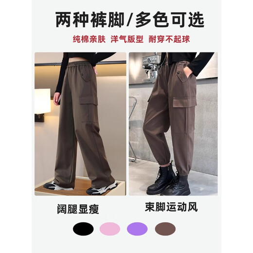 艾卡诺 I.KARNOW女童裤子春秋款2025新款春装儿童运动裤春季女大童粉色工装裤卫裤 4882白色+16096粉色【春秋】 120