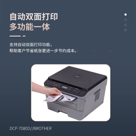 Brother DCP-7080/7080D/7180DN Láser en blanco y negro Copia A4 escaneo Automático de imprenta de dos partes de la oficina en el hogar DCP-7080D [impresión automática de doble lado + tres en uno] Paquete dos [imprime aproximadamente 26,000 páginas