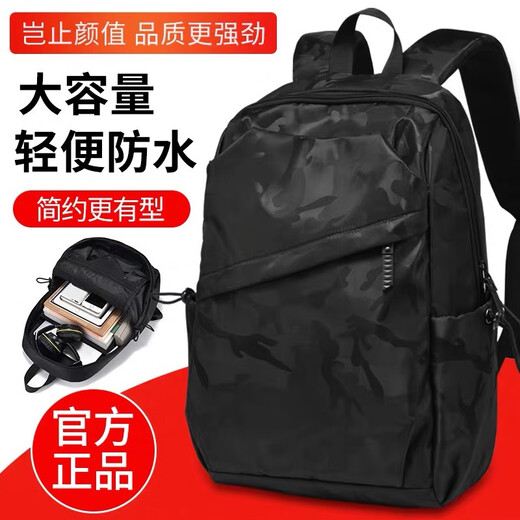 MEDYST新款希卡男双肩背包旅行包休闲电脑包高中大学生书包 723#升级迷彩黑大号 16寸