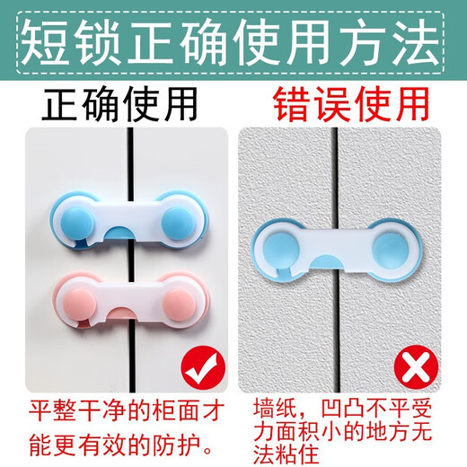 Legong lock buckle white door bolt fixed lock door artifact simple plastic door buckle adhesive type punch-free buckle latch 4 blue short locks