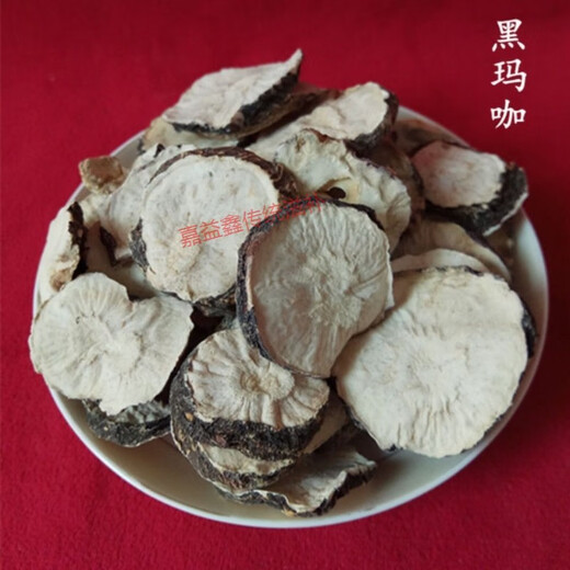 鹿鞭整根泡酒料药材带证男性养生佳品有优惠组合 20多味中药泡酒料加超强小鹿鞭组合
