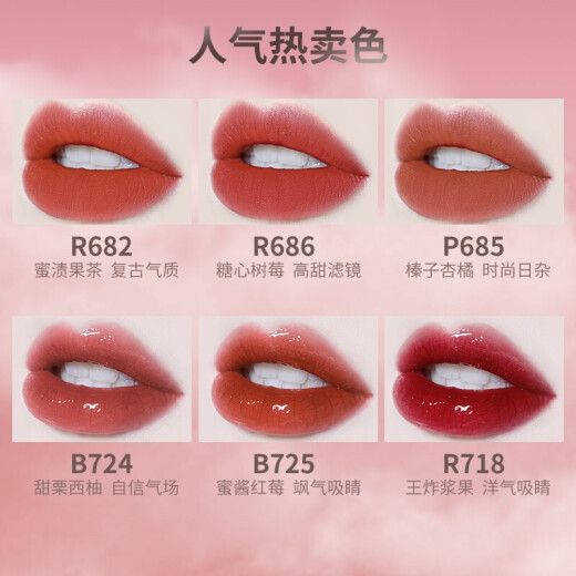 珂拉琪（COLORKEY）hellokitty联名狐妖小红娘空气唇釉唇露口红哑光口红唇彩唇蜜 R695 微酣野莓
