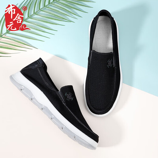 Chaussures de toile de Busheyuan Chaussures de planche décontractées Mesh Sole plate Sole vieille ciejing chaussures Men 421-1730 noir 41