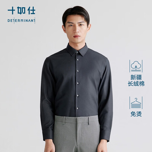 Shirushi long-sleeved shirt for men, thickened and warm, autumn and winter men's flannel brushed non-iron shirt SS02-02 light gray-regular version 40