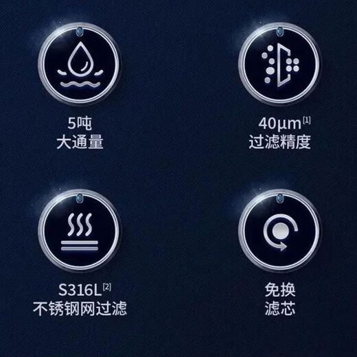 安吉尔前置过滤器净水器3532全屋流量家用自来水中央冲洗滤水器 前置3532