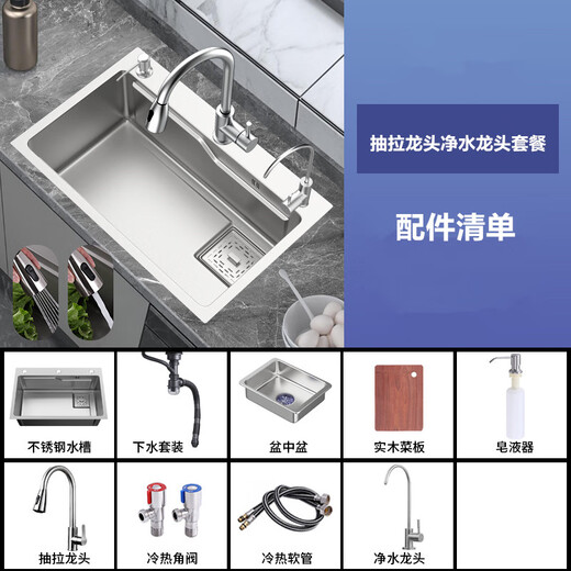 
Jiumuwang Kitchen Gun Gray Nano SUS304 Stainless Steel Handmade Sink Large Single Tank Table Top Middle Table Under Dish Washing Basin [Picking Faucet Water Cleaning Faucet Set] Silver 680X450mm