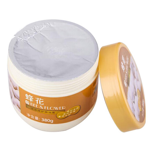 蜂花（BEE&FLOWER）修复焗油膏380g免蒸发膜倒膜头发营养油改善毛燥深层修护烫染损伤 发质修护380g+滋养保湿380g