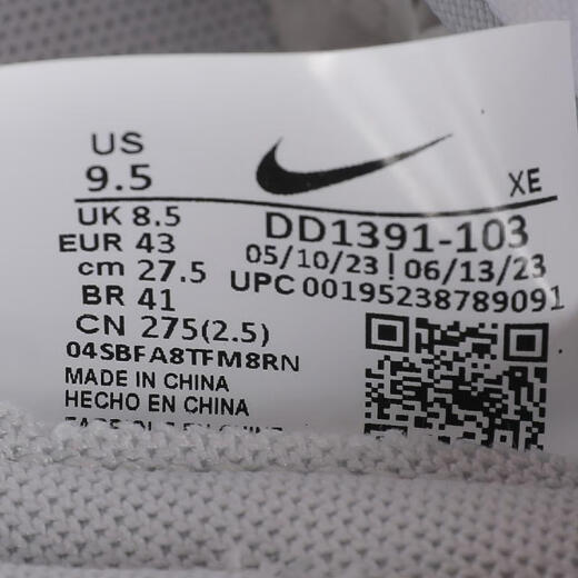 耐克【滔搏运动】NIKE男子NIKE DUNK LOW RETRO板鞋复刻鞋 DD1391-103 42