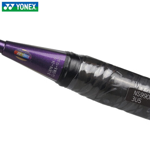 YONEX 尤尼克斯yy羽毛球拍四大天王林丹李宗伟盖德陶菲克收藏拍 纳米NS9900 紫色 伦敦世锦赛