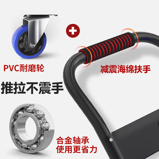 Leyou Baiyi small trolley flat trolley 90*60cm5 inch PVC labor-saving wear-resistant double tube 900Jin Jin is equal to 0.5kg decoration small trailer handling hand truck pull folding