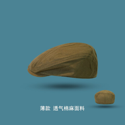 前进帽中青年男士春秋夏季男式帽子纯色潮薄款反戴贝雷帽画家帽 黑色 55-58cm